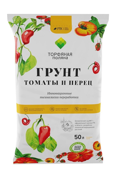 Грунт Торфяная поляна Для томатов и перцев 50л (РТК) 2/48