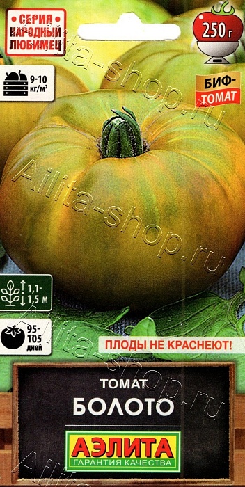 Томат Болото 20шт ц/п (Аэлита)