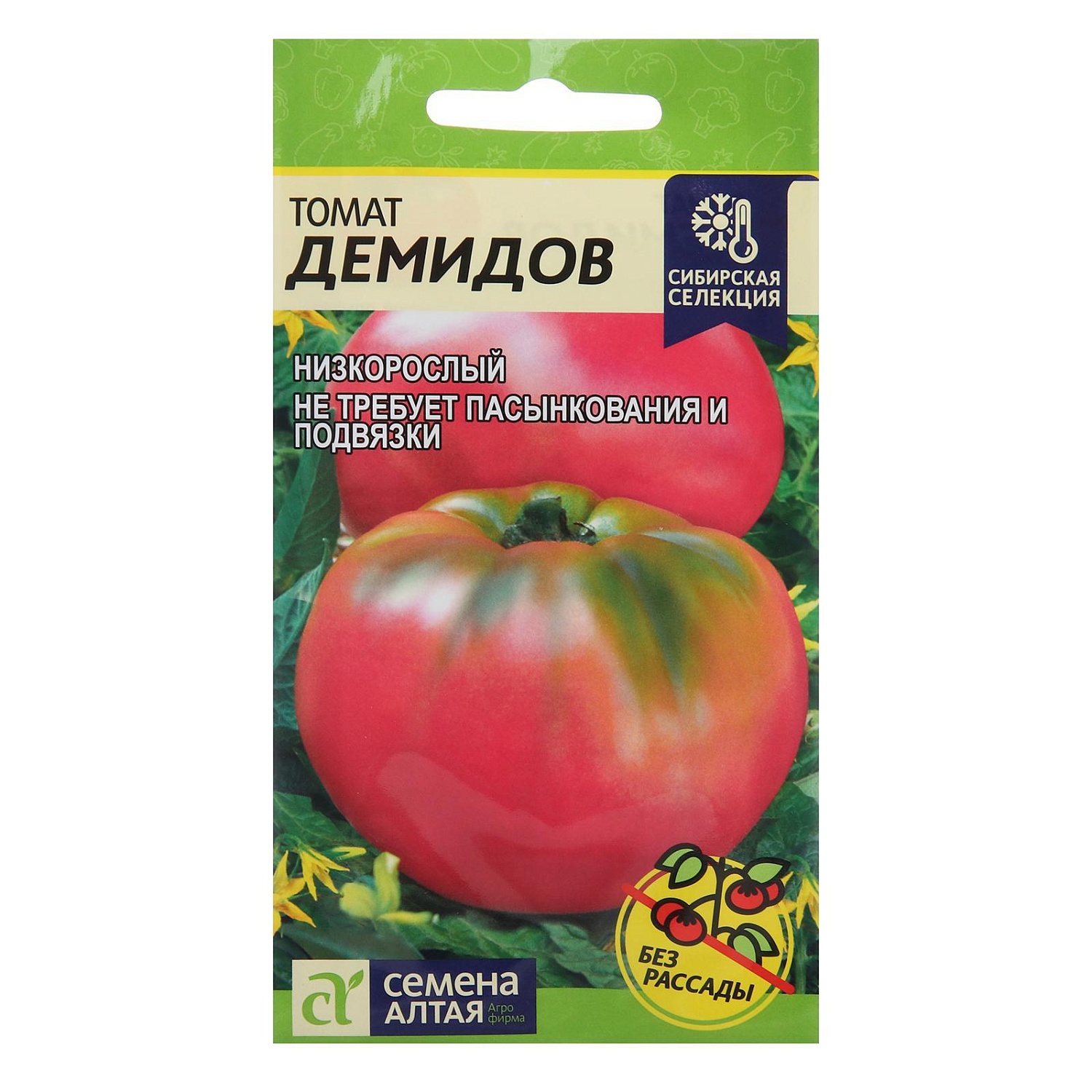 Томат Демидов 0,05г ц/п (СемАлт) Сиб.коллекция