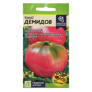 Томат Демидов 0,05г ц/п (СемАлт) Сиб.коллекция