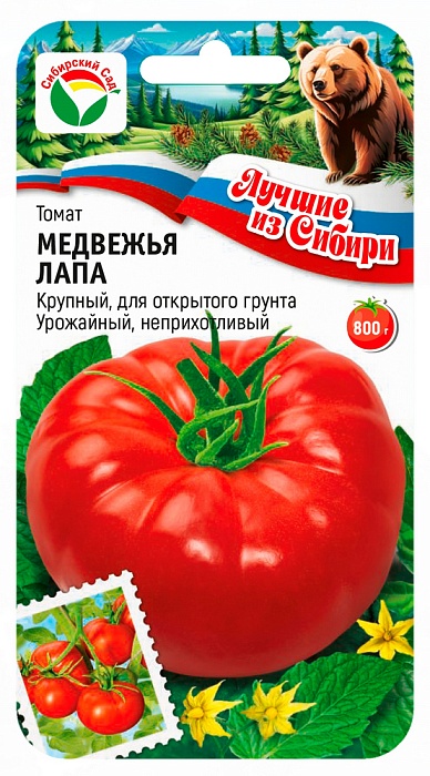 Томат Медвежья лапа 20шт (СибСад) серия ЛС