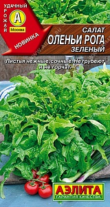 Салат Оленьи рога зеленый 0,1г ц/п (Аэлита)