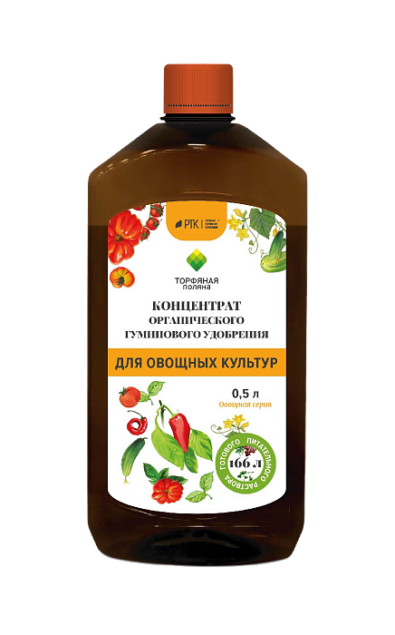 Жидкое гуминовое удобрение для Овощных культур 0,5л (РТК) 5/20