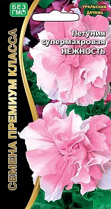 Петуния Нежность 6шт ц/п (УД) бело-розовая