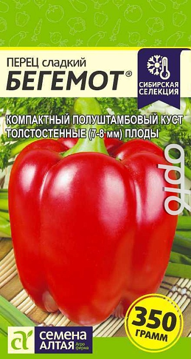 Перец Бегемот 0,1г ц/п (СемАлт) Наша селекция