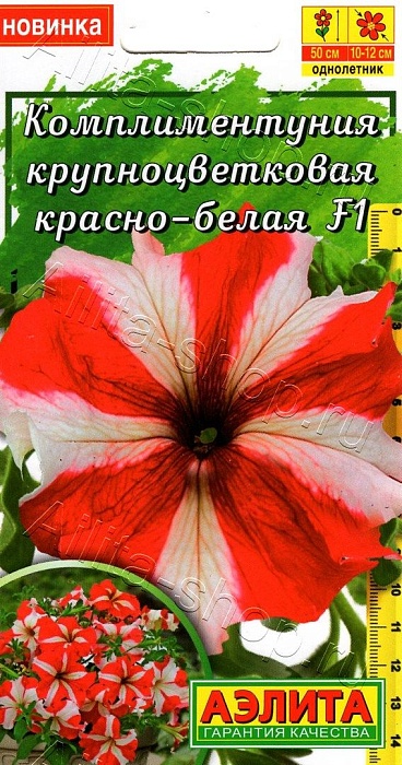 Петуния комплиментуния Красно-белая F1 7шт (Аэлита)