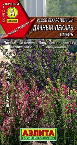 Иссоп Дачный лекарь, смесь 0,1г ц/п (Аэлита) 