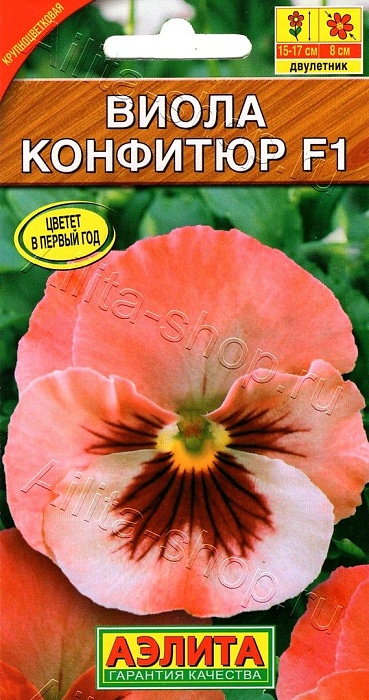 Виола Конфитюр F1 7шт ц/п (Аэлита)