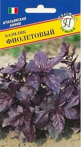 Базилик Ереванский 0,5г (Престиж)