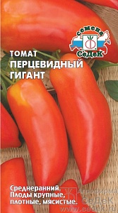 Томат Перцевидный гигант 0,1г ц/п (Седек)