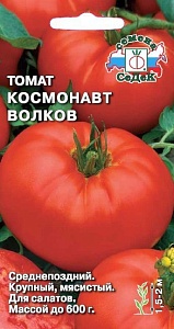 Томат Космонавт Волков 0,1г ц/п (Седек) 