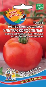 Томат Непасынкующийся Ультраскороспелый 20шт ц/п (УД) Новинка!