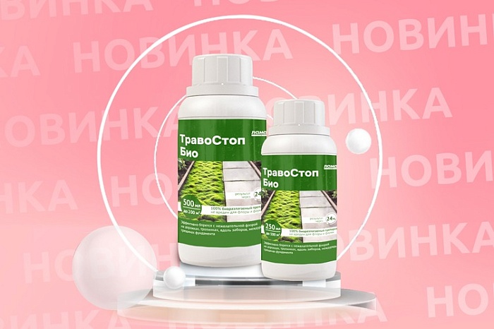 ТравоСтоп Био 500мл (ЛамаТ) 2/4