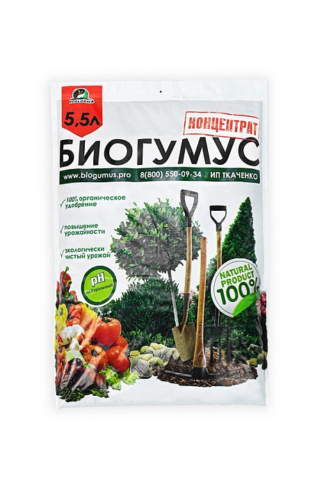Биогумус 5,5л (концентрат) (ИП Ткаченко) 5/10