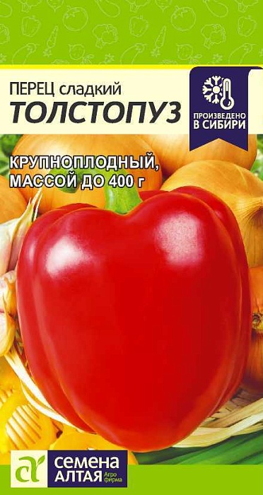 Перец Толстопуз 0,1г ц/п (СемАлт) 