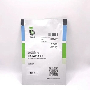 Капуста брокколи Батавия F1 2500шт (Bejo) 
