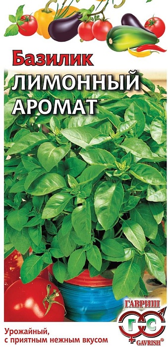 Базилик Лимонный аромат 0,3г ц/п (Гавриш)