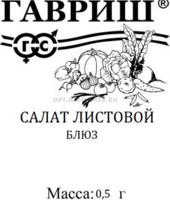 Салат Блюз 0,5г б/п (Гавриш) листовой