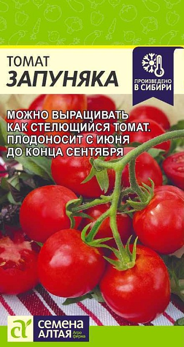 Томат Запуняка 0,05г ц/п (СемАлт) Наша селекция