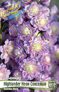 Дельфиниум Неон Сенсейшн 1шт (КолЛайн)