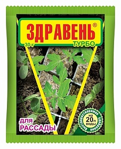Здравень Турбо Рассада 30г (ВХ) 10/150 