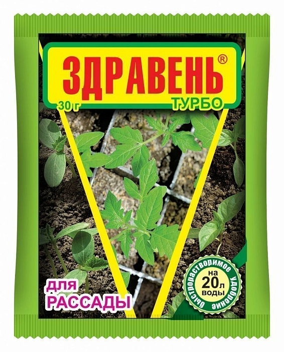 Здравень Турбо Рассада 30г (ВХ) 10/150 