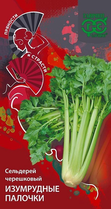 Сельдерей черешковый Изумрудные палочки 0,1г ц/п (Гавриш) Пряности и страсти