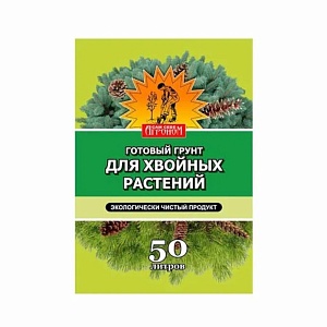 Грунт Агроном для Хвойных 50л 2/57