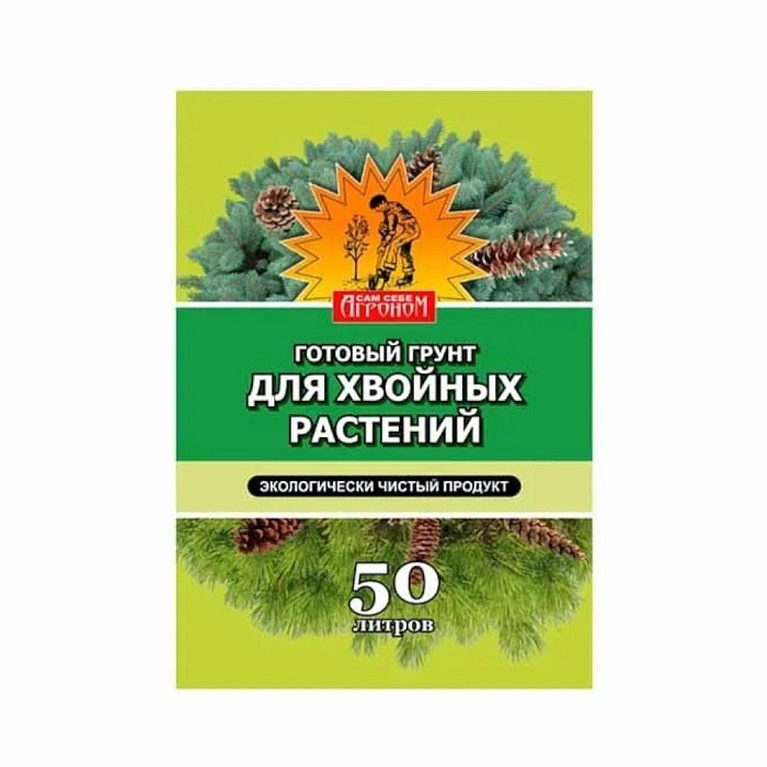 Грунт Агроном для Хвойных 50л 2/57