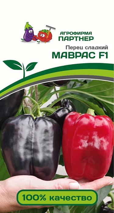 Перец Маврас F1 5шт (Партнер)