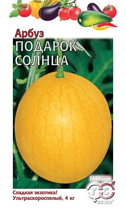 Арбуз Подарок Солнца 5шт ц/п (Гавриш) ультраранний,3-4кг.