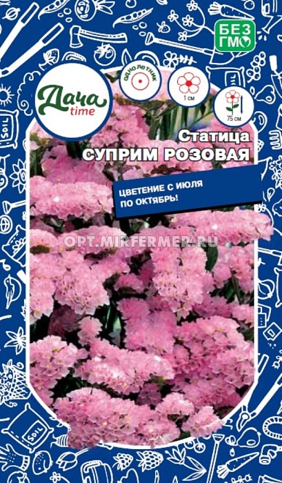 Статица Суприм Розовая 0,1г ц/п (Дачаtime)
