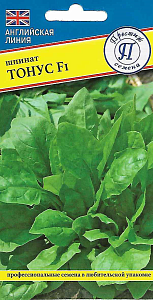 Шпинат Тонус F1 1г (Престиж)