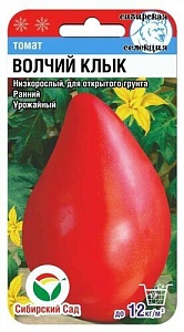 Томат Волчий клык 20шт (СибСад) 
