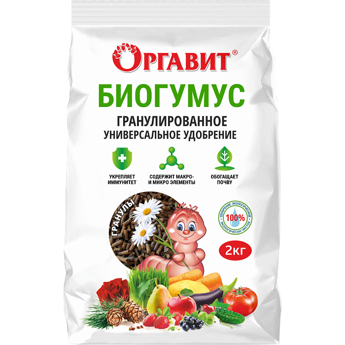 Удобрение 03 Оргавит Биогумус 2кг гран.(Микробиосинтез) 6/324