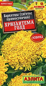 Бархатцы Хризантема Голд 0,1г ц/п *(Аэлита)