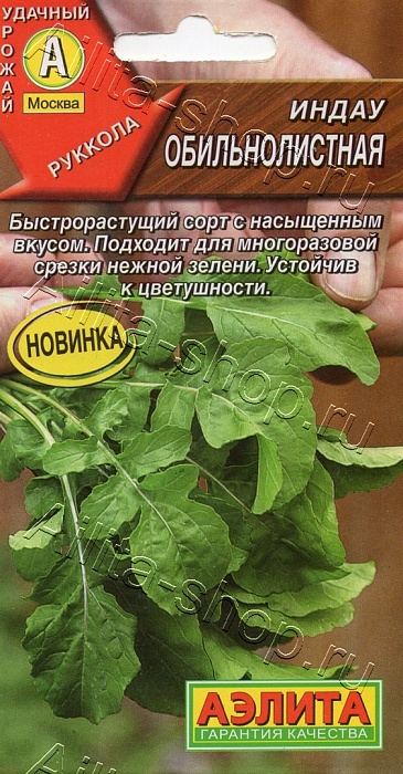Рукола индау Обильнолистная 0,3г ц/п (Аэлита)