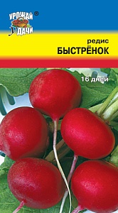 Редис Быстренок (16 дней) 1г ц/п (УУ)