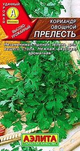 Кориандр Прелесть 3г ц/п (Аэлита) овощной