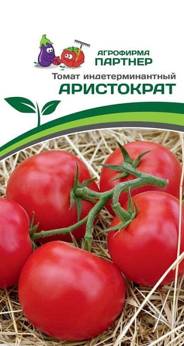 Томат Аристократ F1 10шт (Партнер)