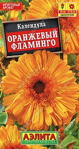 Календула Оранжевый фламинго 0,5г ц/п (Аэлита)