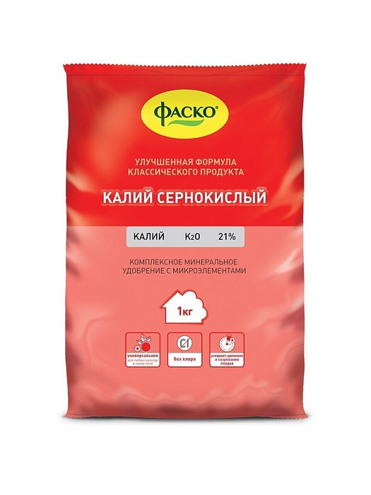 Калий сернокислый 1кг (Фаско) 5/25
