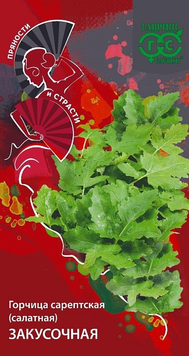 Горчица Закусочная листовая 1г ц/п (Гавриш) Пряности и страсти