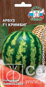Арбуз Кримбиг F1 0,5г ц/п (Седек)