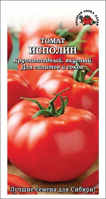 Томат Исполин 0,1г ц/п (З/Сотка) Новинка
