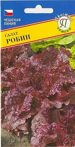 Салат Робин 0,5г (Престиж) листовой