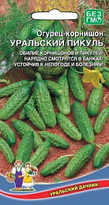 Огурец Уральский Пикуль 10шт ц/п (УД)