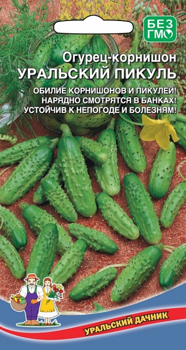 Огурец Уральский Пикуль 10шт ц/п (УД)