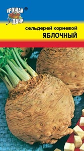 Сельдерей корневой Яблочный 0,5г ц/п (УУ)