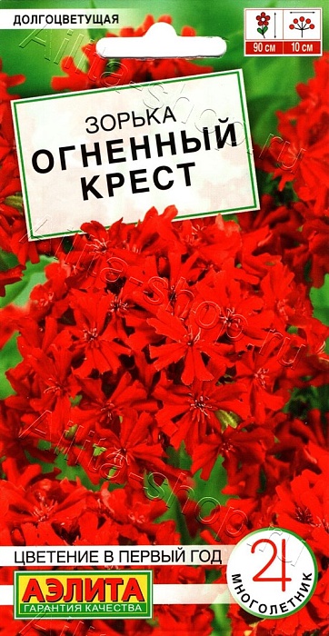 Зорька Огненный крест 0,1г ц/п (Аэлита)